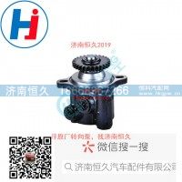 转向叶片泵 FG9804470904