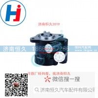 转向叶片泵 FG9804470908-1