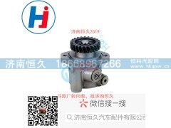 FG9804470915,转向叶片泵,济南恒久汽车配件有限公司