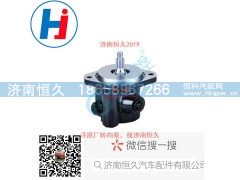 FG9804470916,转向叶片泵,济南恒久汽车配件有限公司