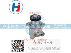 FG9804470921,转向叶片泵,济南恒久汽车配件有限公司