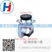 转向叶片泵 FG9806470909
