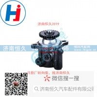 转向叶片泵 FG9806470913