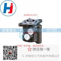 转向叶片泵 FG9816470917