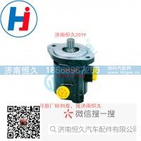 转向叶片泵 FZ07E2A
