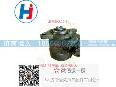 G02A1-3407100,转向叶片泵,济南恒久汽车配件有限公司