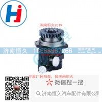 转向叶片泵 G0340030319A0