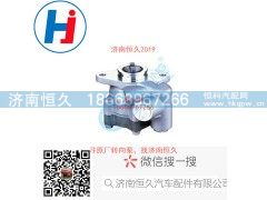 G0340030326A0,转向叶片泵,济南恒久汽车配件有限公司
