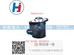 G0340030329A0,转向叶片泵,济南恒久汽车配件有限公司
