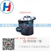 转向叶片泵 G0340030329A0