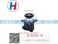 G0340030603A0,转向叶片泵,济南恒久汽车配件有限公司