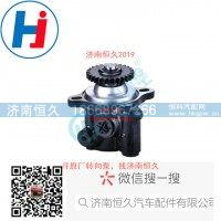 转向叶片泵 G0340030603A1
