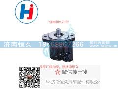 G0340030606A0,转向叶片泵,济南恒久汽车配件有限公司