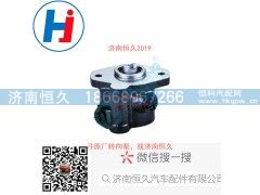 G03400300314A0,转向叶片泵,济南恒久汽车配件有限公司