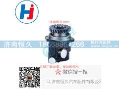 H4340030003A0-7A0,转向叶片泵,济南恒久汽车配件有限公司