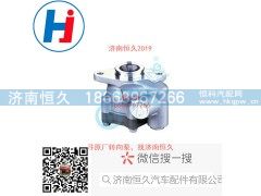 H4340030304A0,转向叶片泵,济南恒久汽车配件有限公司