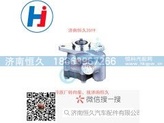 H4340030601A0N,转向叶片泵,济南恒久汽车配件有限公司