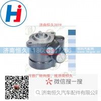 轉(zhuǎn)向葉片泵 HA0235
