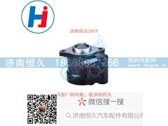 HA2382,转向叶片泵,济南恒久汽车配件有限公司