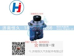 HG1500137013,转向叶片泵,济南恒久汽车配件有限公司