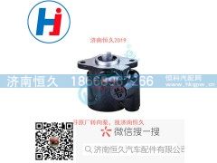 HV0716-090-120,转向叶片泵,济南恒久汽车配件有限公司
