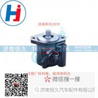 轉(zhuǎn)向葉片泵 HV0716-160-140A