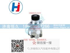 ZYB-1422R-861-1S1,转向叶片泵,济南恒久汽车配件有限公司