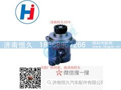 JQ-ZYB-A5-41G1,转向叶片泵,济南恒久汽车配件有限公司