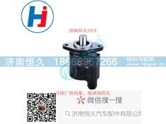 ZYB-1518-144-3B,转向叶片泵,济南恒久汽车配件有限公司
