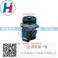 转向叶片泵 K0304392-ZYB23-16FN02