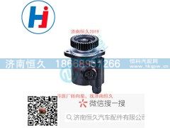 ZYB-1911-271-11,转向叶片泵,济南恒久汽车配件有限公司