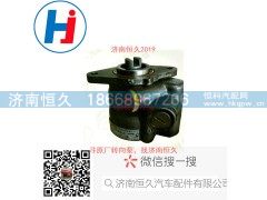 L38DB-3407100,转向叶片泵,济南恒久汽车配件有限公司