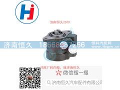 L62SA-3407100,转向叶片泵,济南恒久汽车配件有限公司