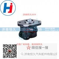 轉(zhuǎn)向葉片泵 L0340030039A0