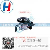 轉(zhuǎn)向葉片泵 L0340030204A0