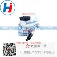 轉(zhuǎn)向葉片泵 L0340030209A0