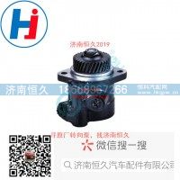 轉(zhuǎn)向葉片泵 L0340030307A0