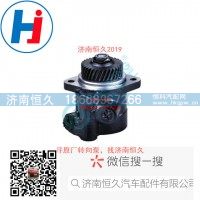 轉(zhuǎn)向葉片泵 L0340030309A0
