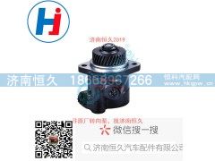 L0340030314A0,转向叶片泵,济南恒久汽车配件有限公司