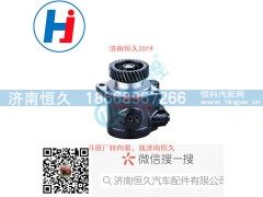 L0340030316A1,转向叶片泵,济南恒久汽车配件有限公司