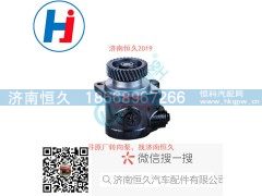 L0340030325A0,转向叶片泵,济南恒久汽车配件有限公司