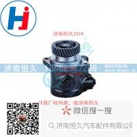 轉(zhuǎn)向葉片泵 L0340030325A0