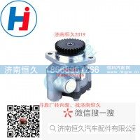 轉(zhuǎn)向葉片泵 L0340030326A0