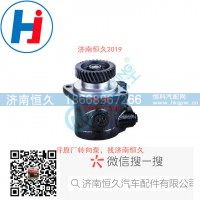 轉向葉片泵 L0340030330A0