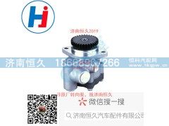 L0340030331A0,转向叶片泵,济南恒久汽车配件有限公司