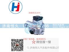 L0340030334A0,转向叶片泵,济南恒久汽车配件有限公司