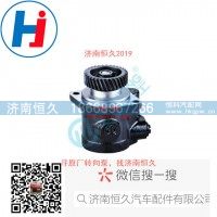 轉向葉片泵 L0340030600A0