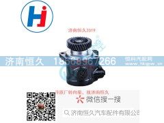 L0340030600A1,转向叶片泵,济南恒久汽车配件有限公司