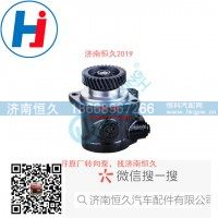 轉向葉片泵 L0340030600A1