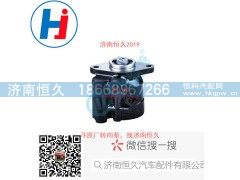 L0340030801B0,转向叶片泵,济南恒久汽车配件有限公司
